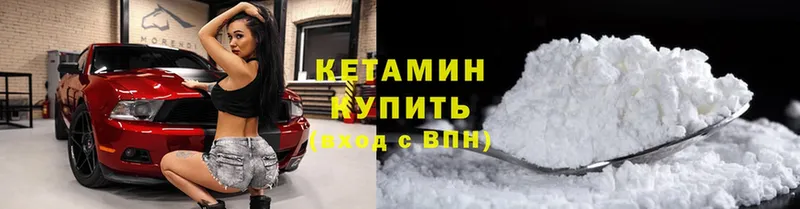 кракен ССЫЛКА  Волжск  Кетамин ketamine 